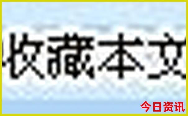 哈尔滨最好玩的地方